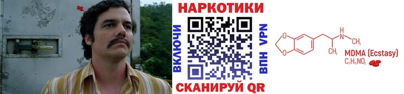 Где можно купить наркотики Каменск-Шахтинский Cocaine А ПВП Бошки Шишки