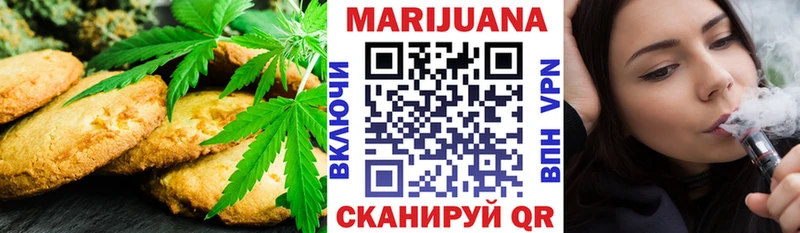 Canna-Cookies конопля kraken рабочий сайт Каменск-Шахтинский