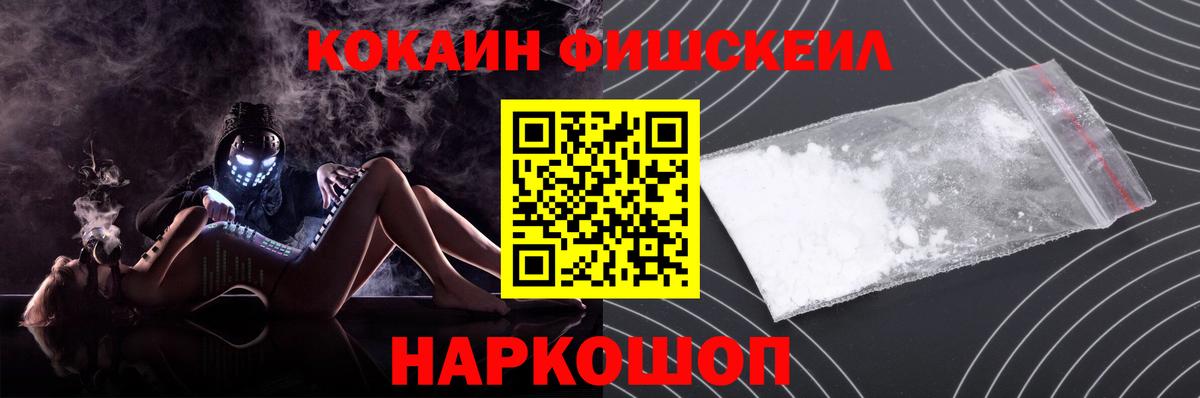 Кокаин Боливия Каменск-Шахтинский