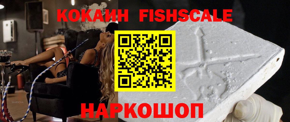 хочу наркоту  КОКАИН 98%  Каменск-Шахтинский  Вход с VPN  Кокаин Колумбийский 