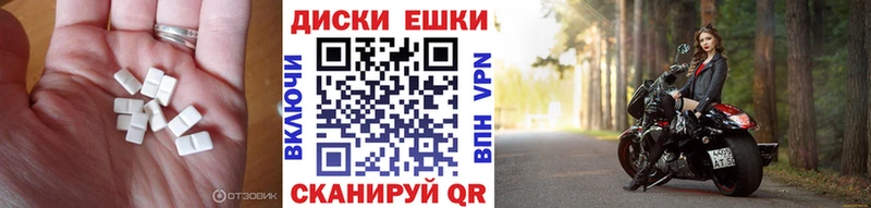 Экстази Дубай  дарнет шоп  Каменск-Шахтинский 