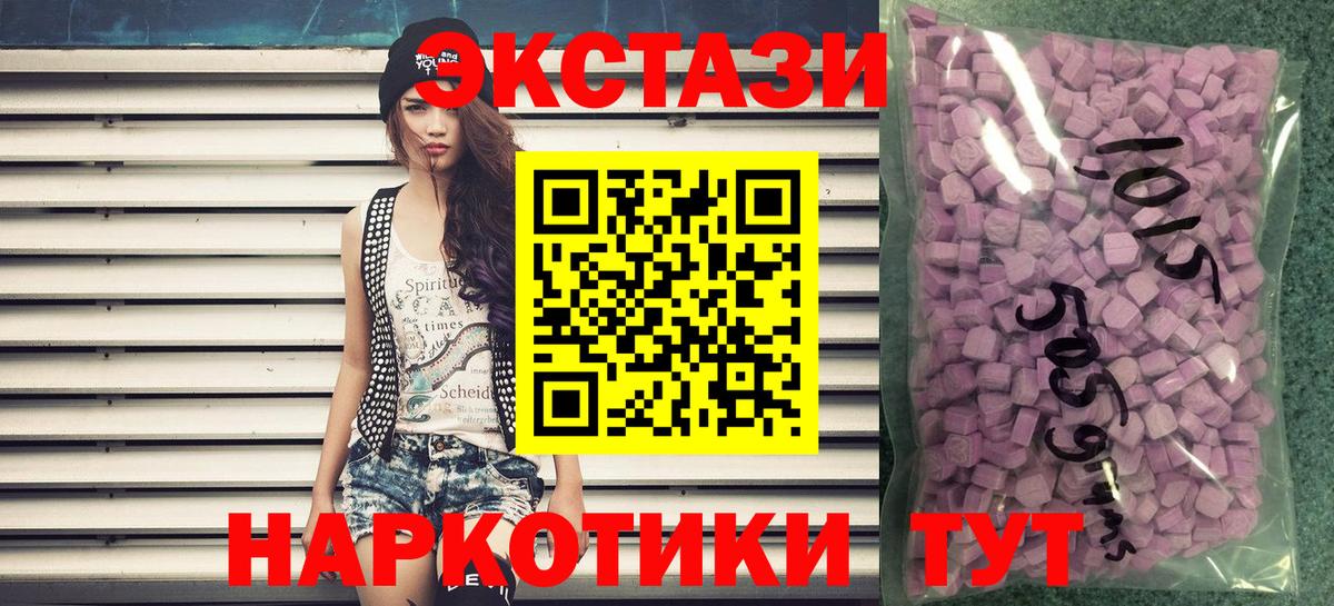Ecstasy  Экстази бентли  Вход с VPN  ЭКСТАЗИ ешки  Каменск-Шахтинский 