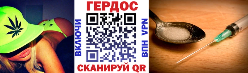 ГЕРОИН белый  купить  цена  Каменск-Шахтинский 