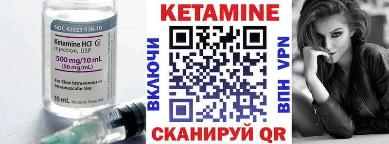 Кетамин ketamine  сколько стоит  Каменск-Шахтинский 