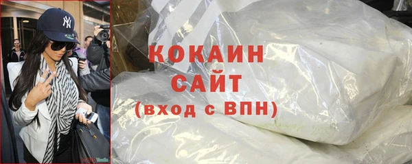 MDMA Premium VHQ Заволжск