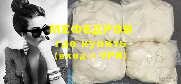 прущая мука Елизово