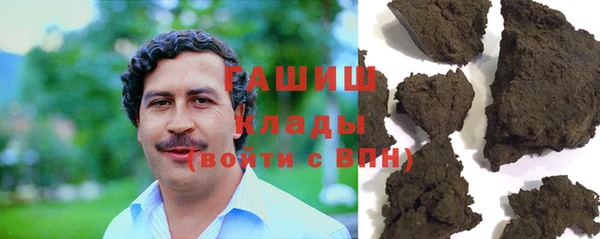 гидропоника Ельня
