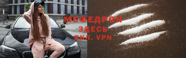 прущая мука Елизово