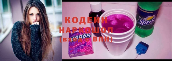 мет Заволжье
