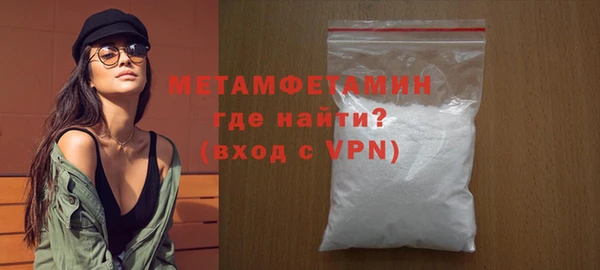 MDMA Premium VHQ Заволжск