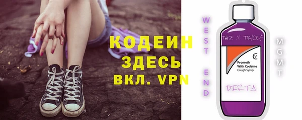 мет Болохово