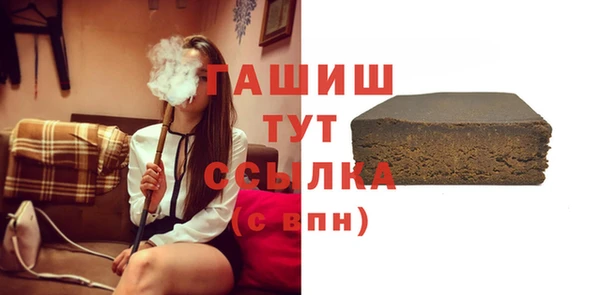 мет Заволжье