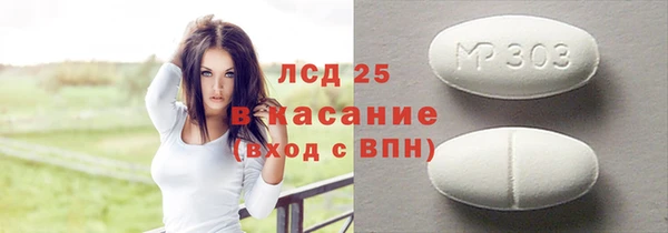 прущая мука Елизово