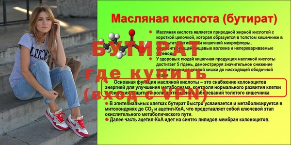 гидропоника Ельня