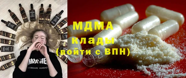 мет Заволжье