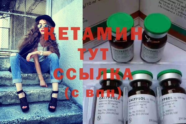 прущая мука Елизово