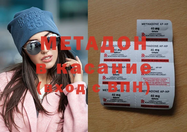MDMA Premium VHQ Заволжск