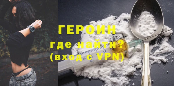гидропоника Ельня