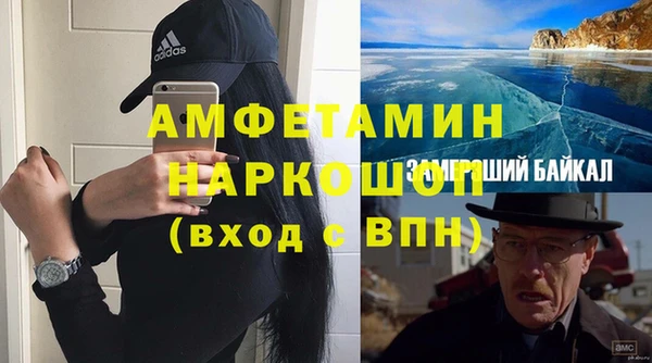 прущая мука Елизово