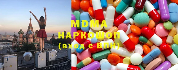 прущие грибы Елабуга