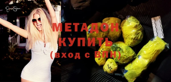 мет Заволжье