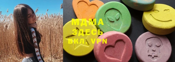 гидропоника Ельня