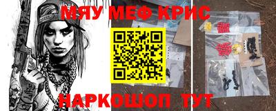 mix Краснодар