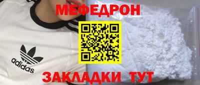 mix Краснодар