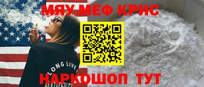 MDMA Краснокаменск