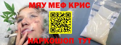 амфетамин Краснознаменск