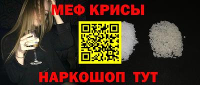 MDMA Краснокаменск