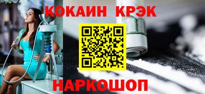 амфетамин Краснознаменск