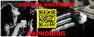 амфетамин Краснознаменск