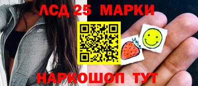 MDMA Краснокаменск
