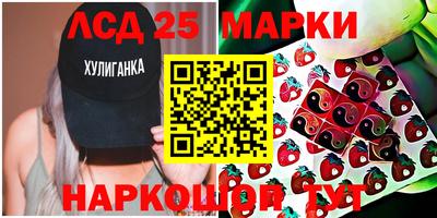амфетамин Краснознаменск