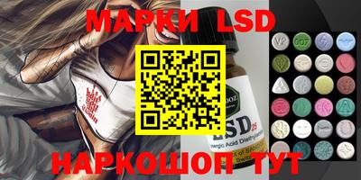 MDMA Краснокаменск