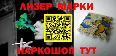MDMA Краснокаменск