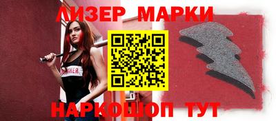 амфетамин Краснознаменск