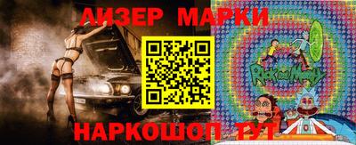MDMA Краснокаменск