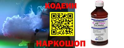 амфетамин Краснознаменск