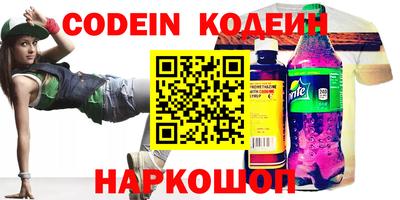 MDMA Краснокаменск