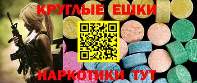 амфетамин Краснознаменск