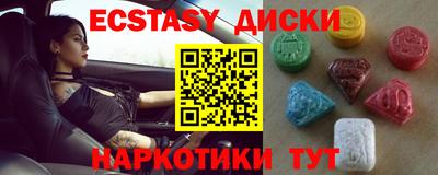 амфетамин Краснознаменск