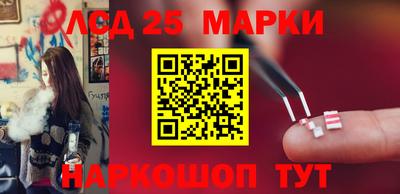 MDMA Краснокаменск