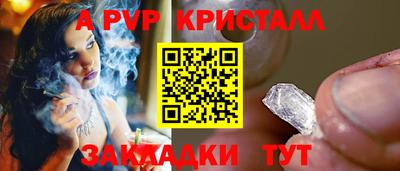 крисы Кунгур