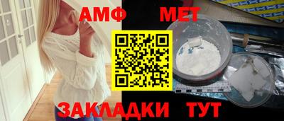 MDMA Краснокаменск