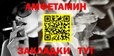 MDMA Краснокаменск