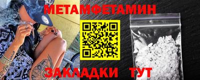 MDMA Краснокаменск