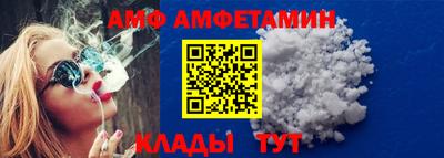 амфетамин Краснознаменск