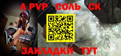амфетамин Краснознаменск